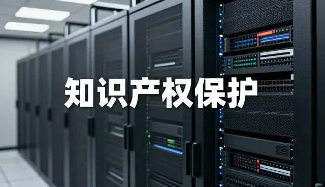 技术转让选型中的方案设计关键要素分析